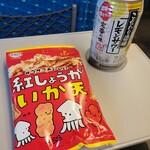 デリカステーション - 