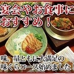 Ajikura - 桜コース…2,000円（税別）／彩コース…2,500円（税別）／味くらコース…3,000円（税別）