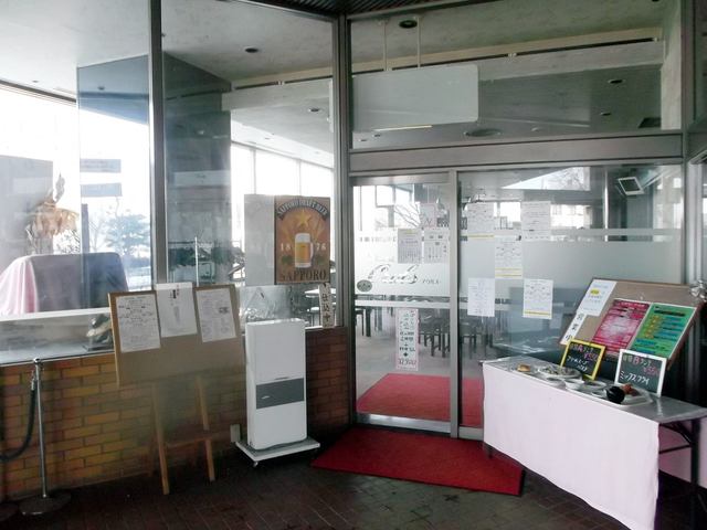 居酒屋 みぽりん