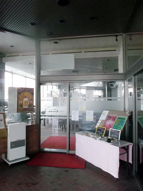 居酒屋 みぽりん - 室蘭（居酒屋）の写真