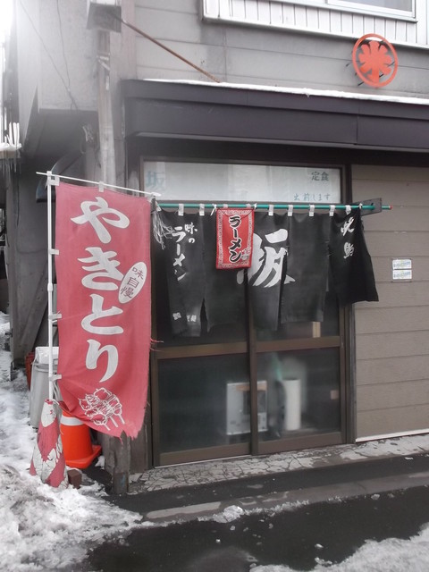 坂 - 母恋（焼き鳥）の写真