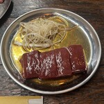 Shinjuku Yakiniku Horumon Inoue - 