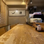 四季の味処　髭ダルマ - カウンター