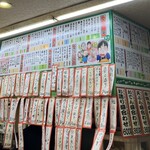 岡室酒店直売所 - 