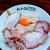 ゴールデンタイガー - 料理写真: