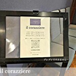 Il corazziere - 