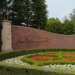 東京ディズニーランドホテル - 