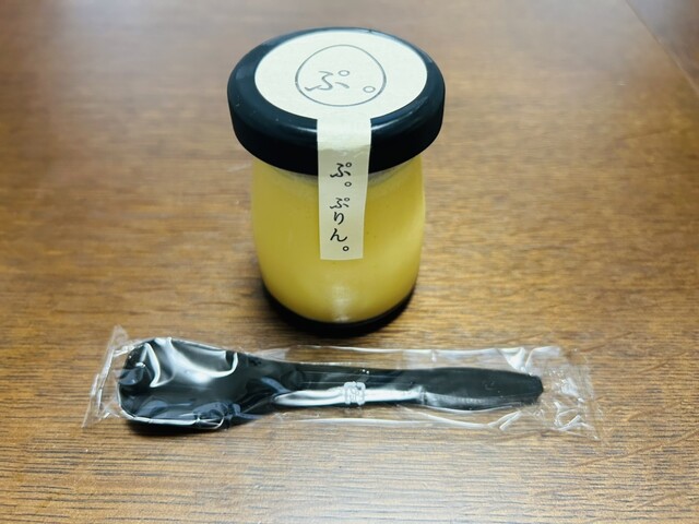 ぷ。ぷりん。 - 綱島/プリン | 食べログ