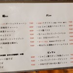 居酒屋鳥のぶ - 