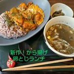 薬膳カフェ CALAK - 