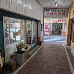 little ukraine - ・別府駅の高架下アーケード