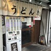 おにやんま 新橋店