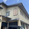 伊藤久右衛門 宇治本店