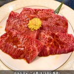 肉の匠 将泰庵  船橋本店 - 