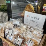 嶋屋 - 