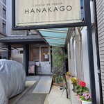 HANAKAGO - 