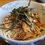 uzu - 