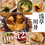 穴子料理と地酒 浅草 川井 - 