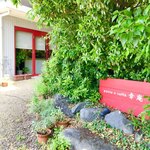 パスト エ カフェ 幸庵 - 