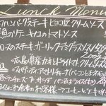 レストラン セビアン - 