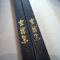 中国飯店 富麗華 - 
