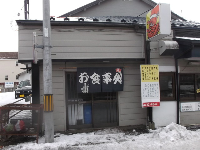 雷門 - 母恋（食堂）の写真