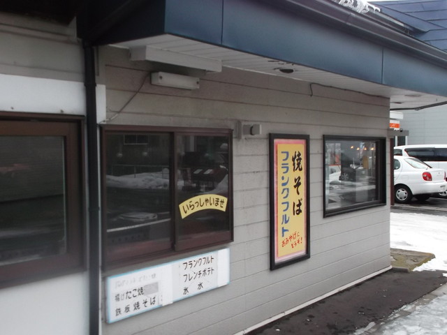 雷門 - 母恋（食堂）の写真