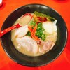 特製ラーメン 大中 本店