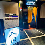 牛なべ 入間 - 