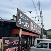 替玉屋 田上店