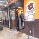 やっぱりステーキ - 