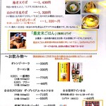 いろりの蕎麦処 築山 - メニュー