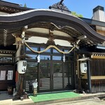 いろりの蕎麦処 築山 - 隣の宿坊