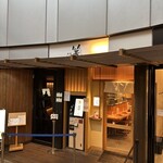 Ginza Kagari - 