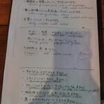 ZOZOI - 卓上メニュー