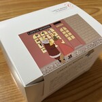 カプセルモンスター - 