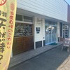 天然酵母 パン屋 そら豆 - 