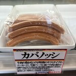 グロースヴァルトSANO - 