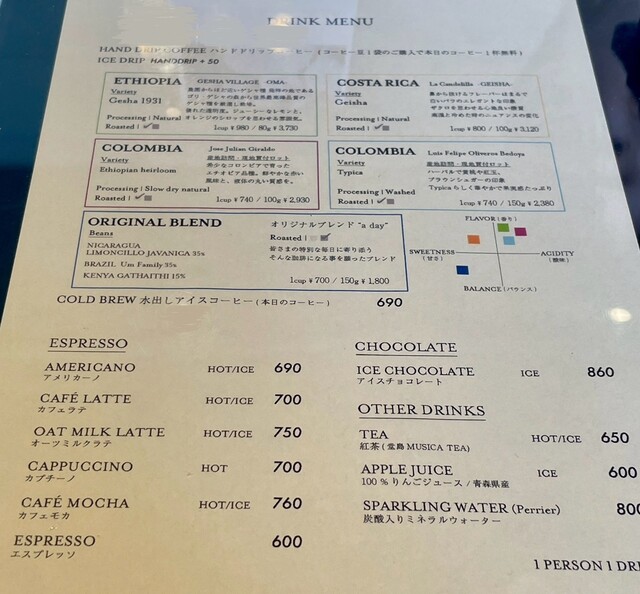 メニュー写真 ヤードコーヒー&クラフトチョコレート （YARD Coffee&Craft Chocolate） 天王寺/カフェ 食べログ