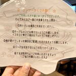 Trattoria Da KENZO - 犬同伴条件