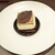 SALON Gaudium patisserie cafe - 料理写真:四角いモンブラン