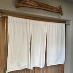 すしの藤つぼ - 