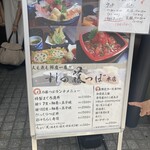 すしの藤つぼ - 