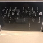 とんかつ 九六喜 - 