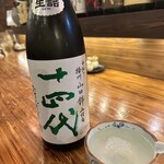 Izakaya Natsume - 