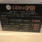 とんかつ 九六喜 - 