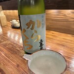 Izakaya Natsume - 