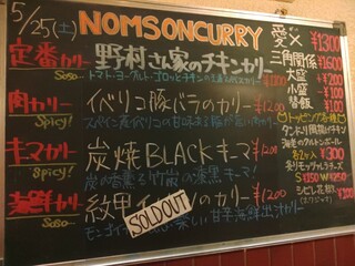 h NOMSON CURRY - 