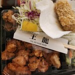とんかつ 王龍 - 