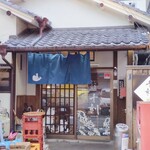 十刻 - 外観